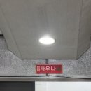 가락한양사우나 이미지