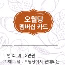 오월당 네이버블로그