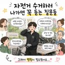 제이디 - 여수시 망마로 35 | 종이명함에서 모바일명함까지, 프롬제이디 명함 제작 후기