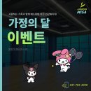 스킬당구장 이미지