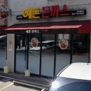 예돈건축사 네이버블로그
