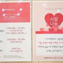 이가자헤어비스(강동점)