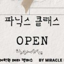 성남초등학교 후문 이미지