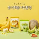 엠씨엔스튜디오