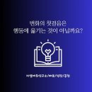 지엘에듀연구소 이미지