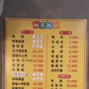 황금낭만포차