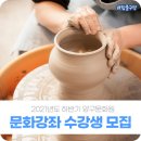 양구문화원 이미지
