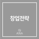스타릿지파트너스