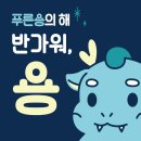 민속전통떡