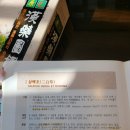 동편마을한의원 이미지