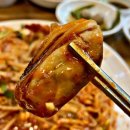 궁중아구해물찜 이미지