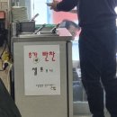 굴이좋은세상 이미지