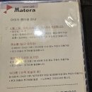 커피마시로 - 수성구 달구벌대로617길 10 | 커피마시로