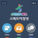 스마트넷 이미지