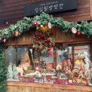 4120 | 빵순이 들 여행 “대전 성심당 본점” 후기