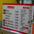 붐토스트 이미지