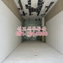 정관부동산중개사무소 이미지