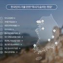 망우동-053 | 광복외 숨결이 흐르는 곳 - 전국의 10선