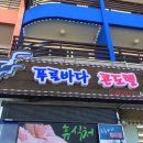 GS25낙산해변점 이미지