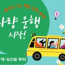 생각이크는동화 이미지