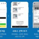 오프스테인 이미지