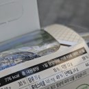 함박에그 이미지