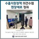 (주)기원시스템 이미지