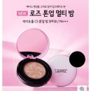 맥 로즈 톤업 멀티밤 라이트풀C3 웜 내돈내산 솔직후기