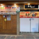 회전고기 이미지