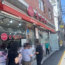 보영만두 이미지