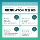 미래경영솔루션