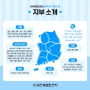 한국문화센터남양주별내지부