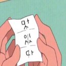 제이들 이미지