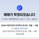 참존미용실 | 가을나기