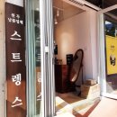 서소문카페 서대문역카페 스트렝스커피