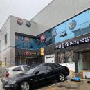 수니한우소머리국밥