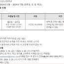 고금고등학교 이미지
