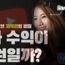 라온제이 이미지