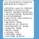 제이미디어 | 결혼준비 ep9. 광명역사웨딩홀 무료 본식 DVD '움스미디어' 영상후기