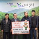 전국한우협회연천군지부 이미지