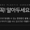 제이드성형외과의원 이미지