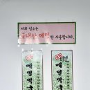 맛자랑본가 이미지