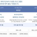 평생일자리지원센터