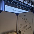 ㈜삼성개발