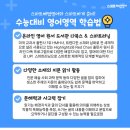 미래지향해법영어학원