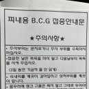 이선호소아청소년과의원 이미지