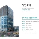 그린D&C