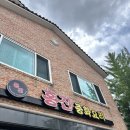 청주 신봉동 짬뽕맛집 홍진 중화요리 내돈내산 후기