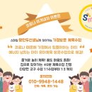 스마일키즈스포츠센터
