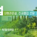 그린산업 이미지